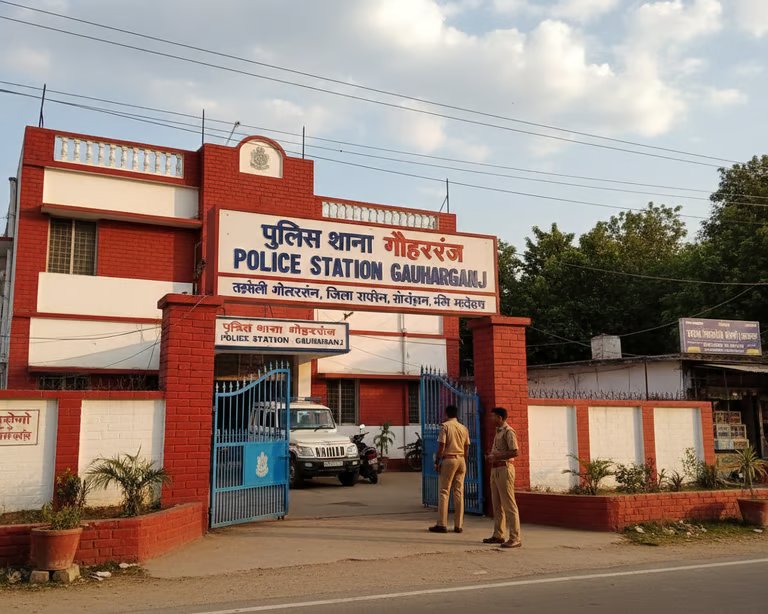 गौहरगंज
